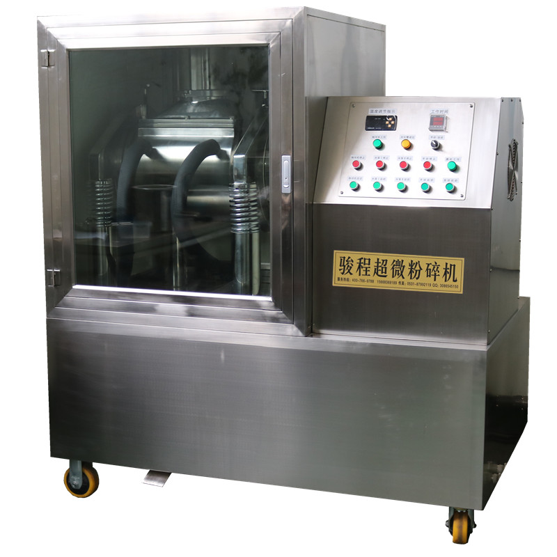 中藥振動(dòng)式超微粉碎機(jī)